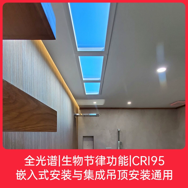 Чистое небо свет естественный свет лазурное небо вход кухня ванная aisle skylight Ruili рассеяние skylight доступ Mijia
