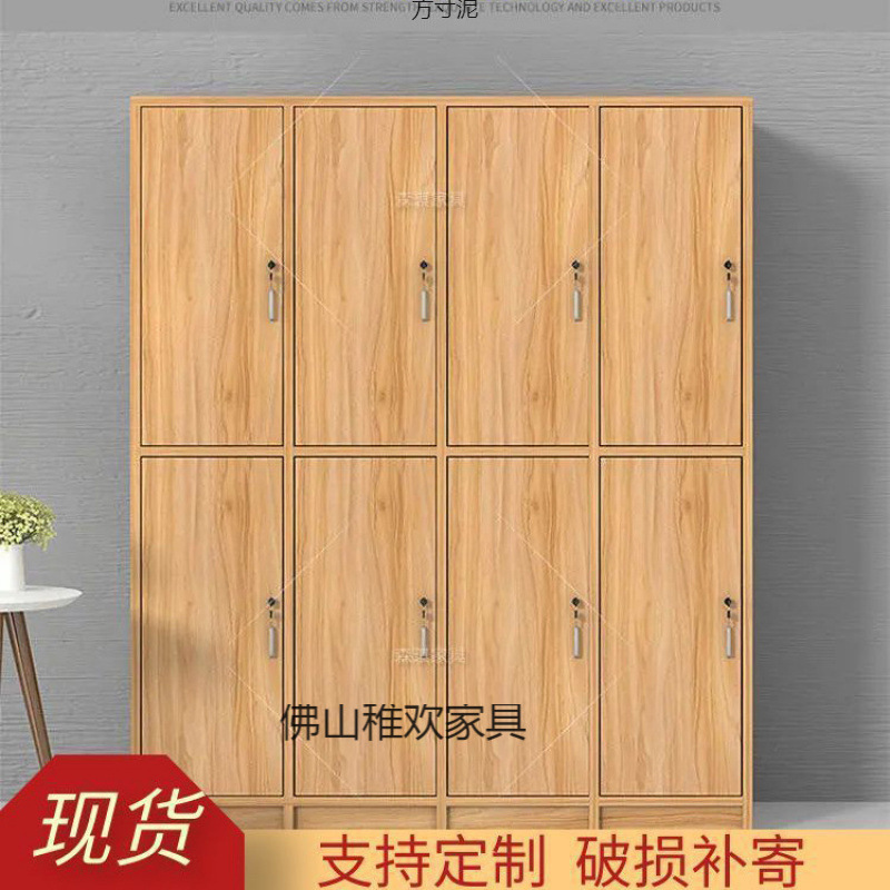 Wooden Staff Solid Wood Locker Locker Gym Bathroom Bath Center Locker Yoga Studio Swimming Pool