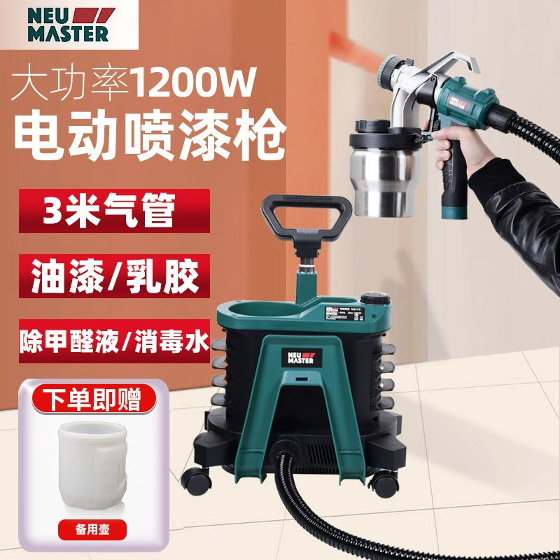 Электрический пистолет-распылитель Newmate, пистолет-распылитель, распылительная машина, латексная краска, удаление формальдегида, высокое распыление, небольшой инструмент для распыления краски