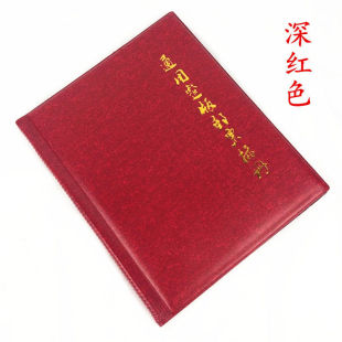 ����]Ʊ���o�����漯�]�Կ��ߴ�С�揈���]�ղ�