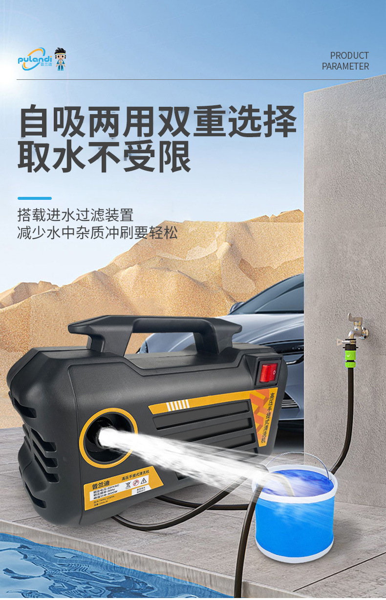 Car Washing Machine 220V Household High-Pressure Water Gun Powerful Floor Washing Water Pump New Booster Cleaning Machine Electric Car Brush Wholesale