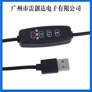 USB timing convertible dimmer switch line touch mode switch line clip light line one to four time switch line