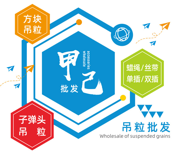 涤纶双插吊粒详情1.jpg