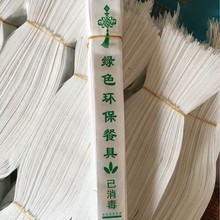 消毒餐具包装袋OPP电割袋带胶条塑料袋筷子袋碗袋免洗餐具袋密封