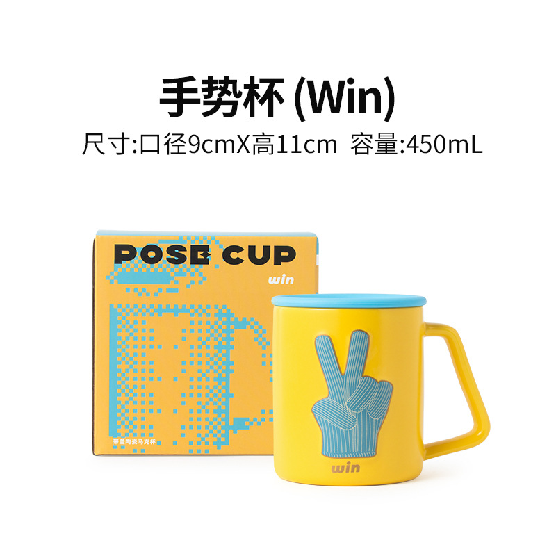 Fábrica de gestos creativos de Liling tazas de cerámica tazas de café tazas de marca tazas de cerámica regalo de vacaciones al por mayor tazas de cerámica