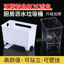 �N������Ͱˮ��߅�N���rˮͰʳ�����֭�^�VͰ�ɱڒ��~���^�V��