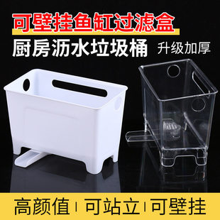 �N������Ͱˮ��߅�N���rˮͰʳ�����֭�^�VͰ�ɱڒ��~���^�V��