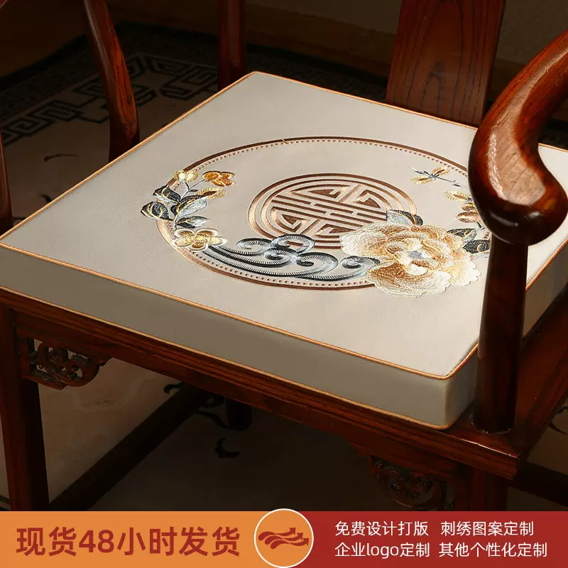 椰棕坐垫中式红木椅子垫加厚加硬实木沙发垫子刺绣圈椅茶椅垫座垫