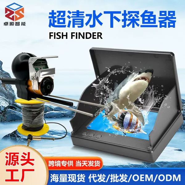 2026 New Model Visual Fish Spotting High-Definition Complete Set of Fish Detection and Fishing Equipment with Night Vision Camera for Murky Water Penetration