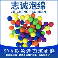 Готовые поставки высокоплотных EVA-мячей, подарочных мячей, гольф-мячей EVA с перфорацией Plants vs. Zombies, игрушечных мячей для собак.