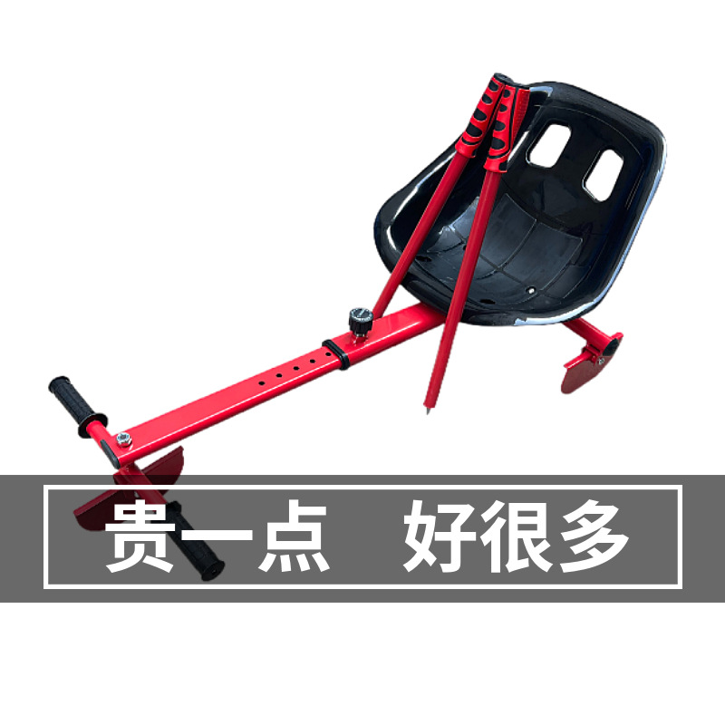 滑冰车 儿童雪撬车 户外小孩雪爬犁戏雪冰上自行车雪地助滑器冰车