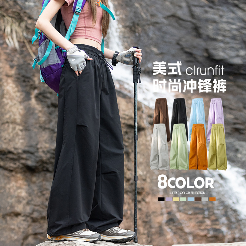 Women's Softshell Pants 2026 New Outdoor Windproof Waterproof Quick-Dry Petite Straight-Leg Hiking Workwear Paratrooper Pants