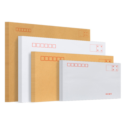 Deli cowhide envelope thickened white yellow envelope No. 3 No. 5 No. 7 invoice envelope express envelope