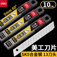 ����2012ES������Ƭ9mm60&deg;SK5�Ͻ��13���^��Ƭһ��10Ƭ�b