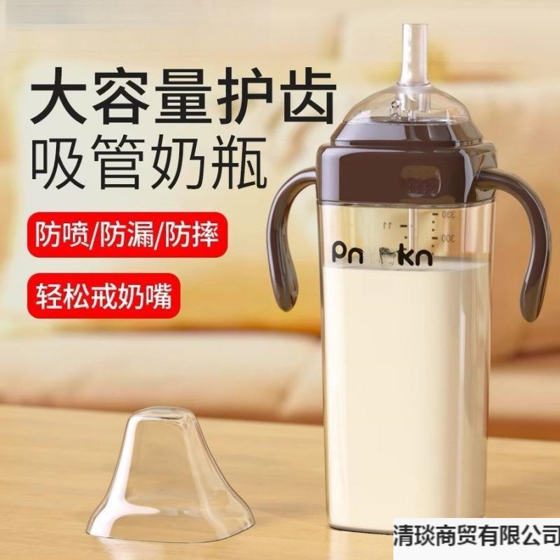 Straw big baby ppsu bottle one year old, 6 months old, 2 years old and 3 years old anti-spray bottle children over the age of drinking milk large capacity