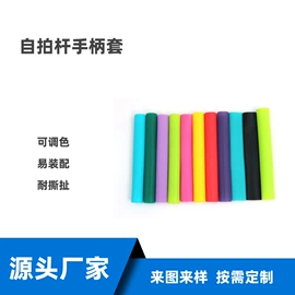 其他橡胶密封;工业橡胶;日用橡胶