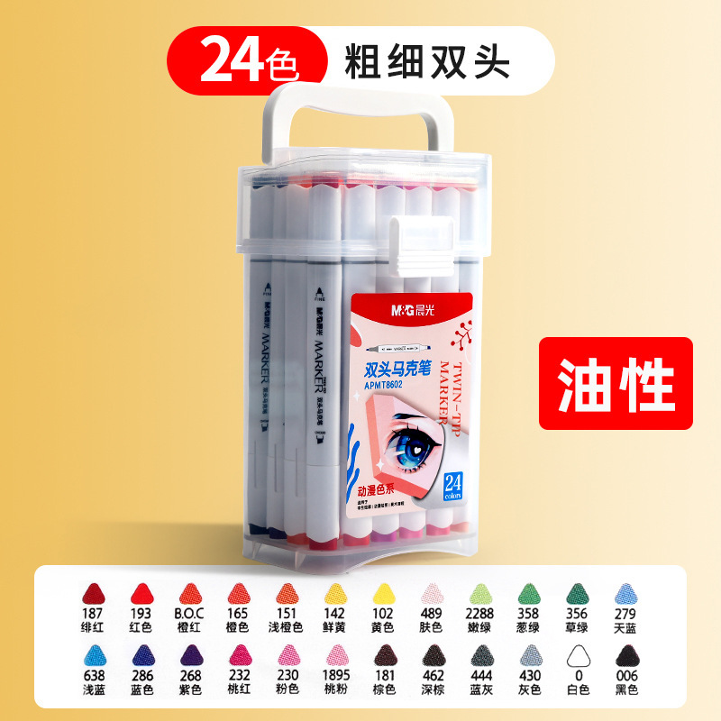 アクリルマーカー三角棒24色、美術学生向け、不透明色、積み重ね可能な色、子供用水彩ペン、絵画用|undefined