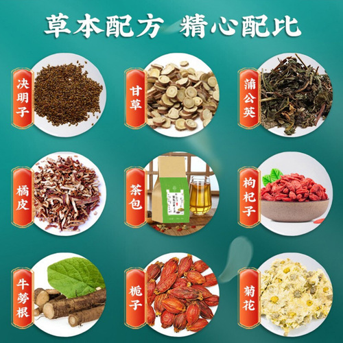 Dandelion, Chrysanthemum and Cassia Seed Tea Kuaishou Same Style Dropshipping Bozhou Source Factory with a Daily Production of Millions