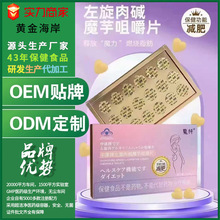 ��ܿ��ѹƬ�ǹ�����Ƭȼ֬Ƭ����ʳƷ�������׽�����͹ٷ���Ʒ