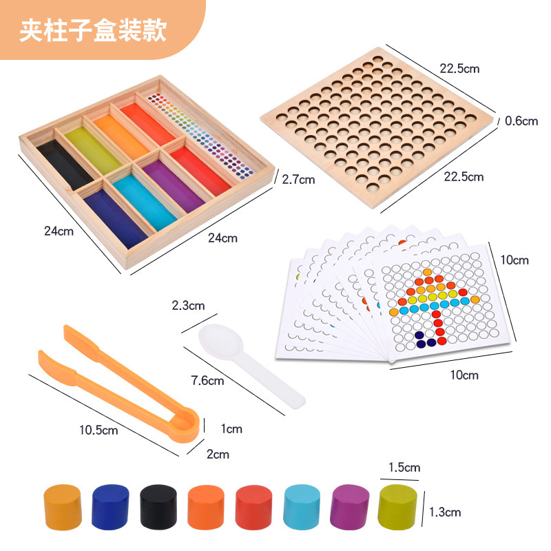 彩珠消消乐亲子专注力训练木质儿童早教桌游益智双人游戏夹珠子|undefined