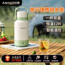�羳Asma������ˮ����������ˮƿ��ˮ������ȫ�Զ���ˮ����һ��