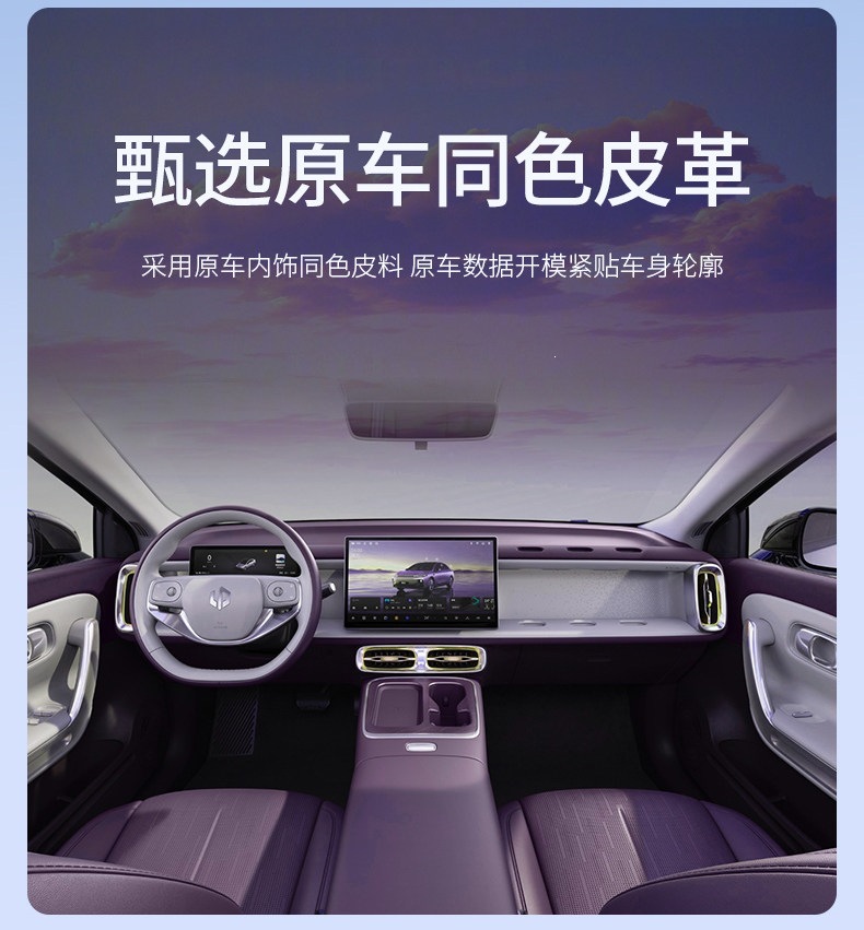 Suitable for 2020-2026 models of the XPeng P7, P7i, P7+, full-coverage trunk mat, thickened and wear-resistant