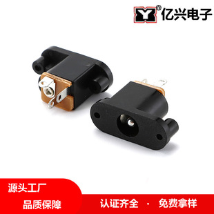 Manufacturers Wholesale Dc018 Temperature Resistant Power Direct Charging Socket Dc Power Jack Fixed Hole Female Socket