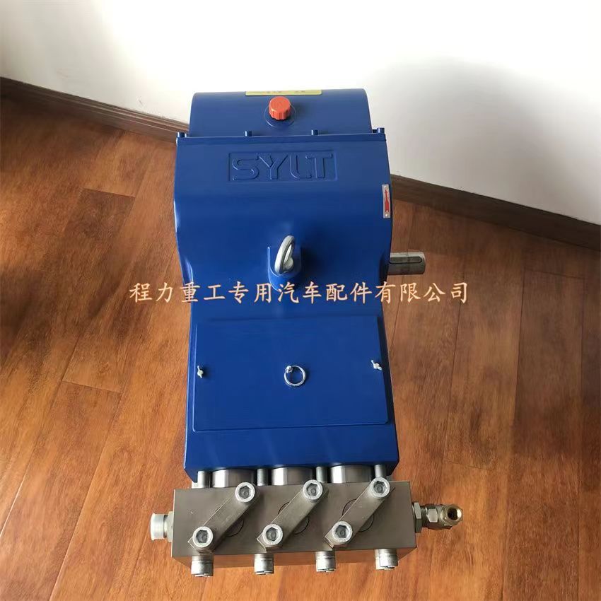 天津双耀SYLT高压柱塞泵SY-90系列高压柱塞泵 高压泵配件修理包