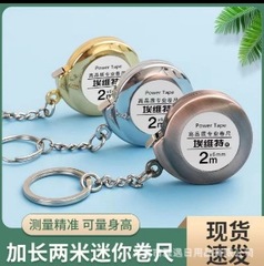 メーカーはミニキーホルダーの巻尺を大量に卸売りしています。