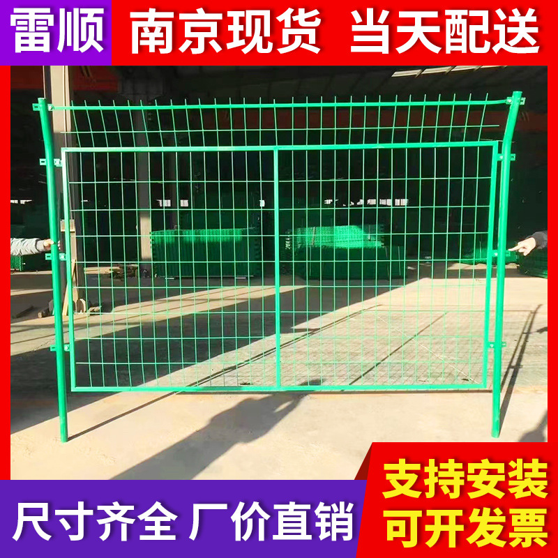 南京现货厂家边框护栏网框架铁丝网高速公路圈地防护山坡园林护栏