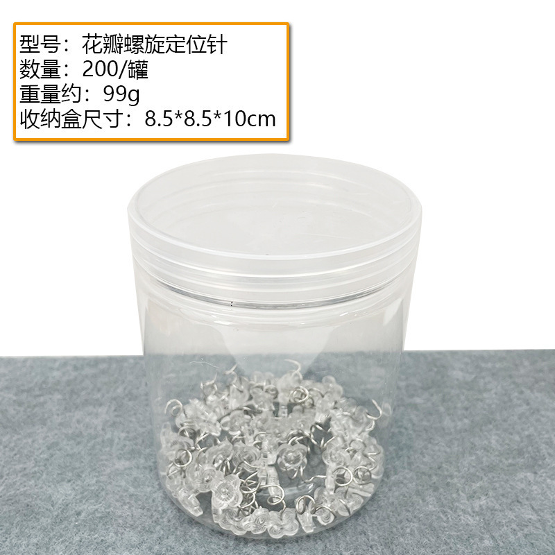 Aguja de posicionamiento de diamante de costura manual de mosaico fijación de perlas agujas de posicionamiento de ropa agujas de caja enlatadas transparentes