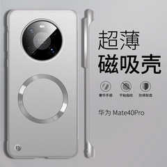 夏の放熱に適した Huawei Mate40 携帯電話ケース 新しい Pro+ 超薄型磁気ハーフパック落下防止保護カバー男性用
