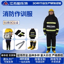 消防水带;消防服;其他消防设备