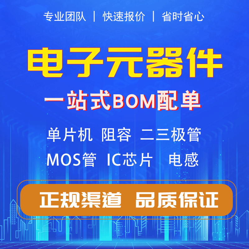 새로운 오리지널 XCVU13P-2FHGB2104I FBGA2104 FPGA-필드 프로그래머블 게이트 어레이