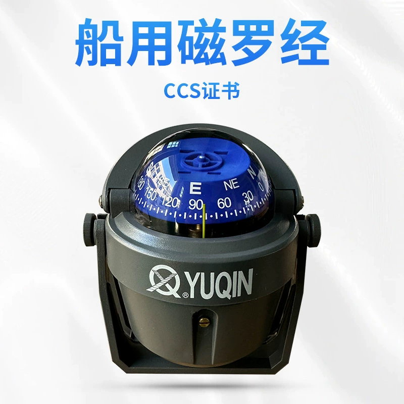 Морской магнитный компас YQ-50, встроенный в спасательную шлюпку, навигационный магнитный компас для яхт, прибор определения направления с сертификатом CCS