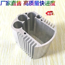工业铝型材开模定制cnc加工 铝合金散热外壳异形散热器氧化挤压厂