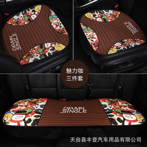 Car seat cushion spring, autumn and winter three-piece set free of binding and non-slip four seasons cartoon seat cushion rear cushion single piece wholesale dropshipping