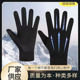 现货供应五爪加绒保暖手套 触屏手套户外运动保暖手套