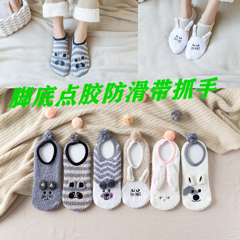 Women's Non-Slip Socks with Grip, Plush Socks, Women's Winter Sock Sets, Boat Socks, Coral Fleece Slipper Socks Women's Non-Slip Socks with Grip, Plush Socks, Women's Winter Sock Sets, Boat Socks, Coral Fleece Slipper Socks