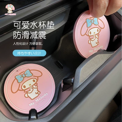 Cute Universal Decorative Mat — Anti-slip mat