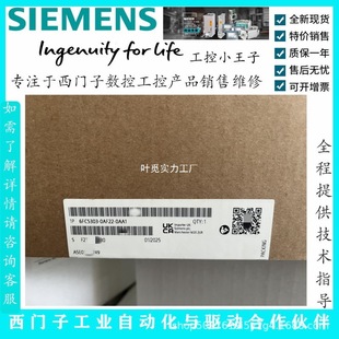 Siemens Sinumerik Machine Tool Control Panel Mcp Brand New 6Fc5303-0Af22-1Aa1/0Aa1