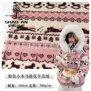 �M���u�nϵСľ�R�Ứ���q �w����qͯ�bŮ�b�����ﶬ��ů����