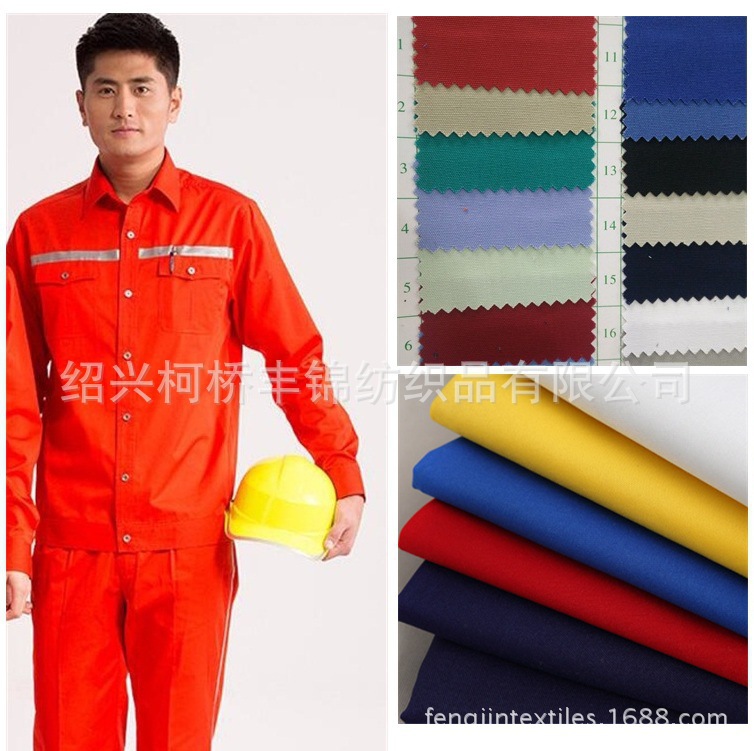 涤棉纱卡 工装面料 涤棉斜纹 TC 80/20 23x23 108x58 耐时纺织
