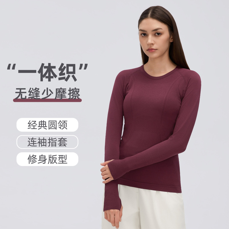 Autumn and winter new breathable sports top women's stretch slim running fitness leisure yoga long sleeve D19083 Autumn and winter new breathable sports top women's stretch slim running fitness leisure yoga long sleeve D19083