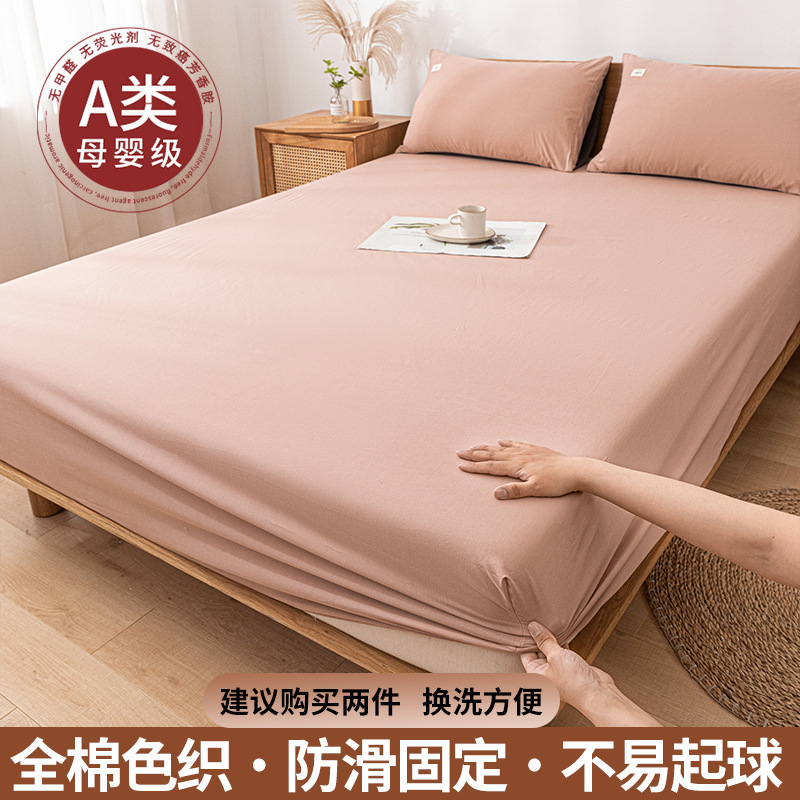 100 funda de cama de algodón funda de cama de algodón de una sola pieza cubierta de polvo cubierta protectora de colchón Simmons 2025 nuevo