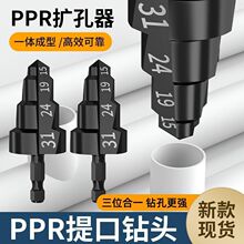 �¿�PPRһ�wʽ�����^ˮ�܃Ƚz���b���_ˮ���ޏ͟��۹ܲĔU���