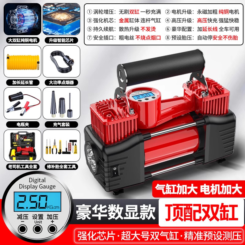 車載インフレータブルポンプ空気入れポンプ自動車用ポータブルタイヤ空気入れ小型乗用車用ダブルシリンダー電動空気入れポンプ|undefined