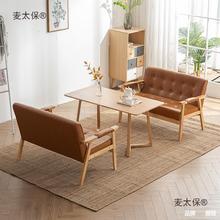 家用卡座工业沙发座西餐靠墙墨绿色三组合长椅子茶室实木脚垒德株