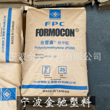 POM ̨�����z FM130 ̨��䓾ۼ�ȩ ��ģ�߄����̈́ھ����ԝ�����