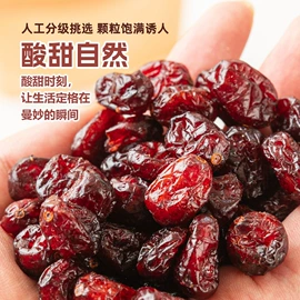 其他果干蜜饯;烘焙原料;其他果酱